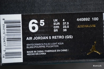 RETRO 5 'LIGHT AIR 440892-100 AQUA' GS JORDAN 0811